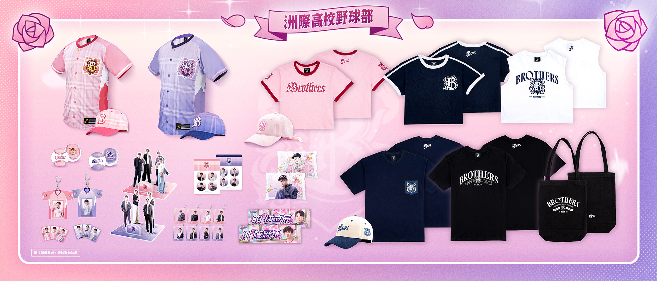 【2XL】中信兄弟 台湾プロ野球 レプリカユニフォーム 中信ブラザーズ Amazon.co.jp: 台湾プロ野球中信兄弟 ・善逸vrsion ユニフォーム